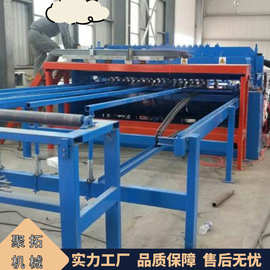 聚拓供应钢筋网片焊接机  隧道支护焊网机  多焊点网片排焊机