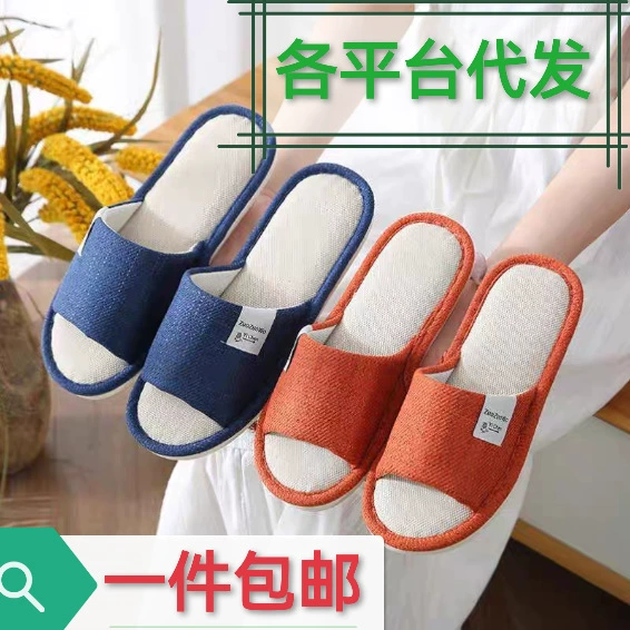 Бесплатная доставка льняные тапочки льняные бесшумные домашние тканевые тапочки Four Seasons Внутренние нескользящие хлопковые льняные тапочки