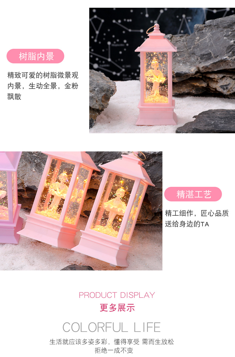 FD012梦幻芭蕾水晶小夜灯_08