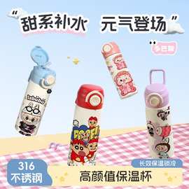 labubu可爱豌豆杯不锈钢保温杯学生轻便饮水杯卡通大容量弹跳杯