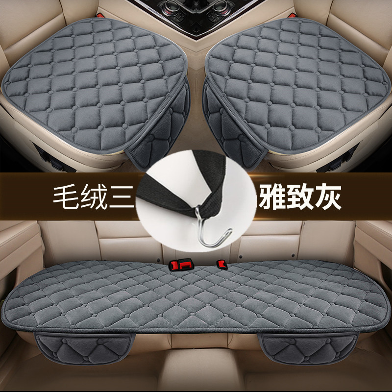 Lingxing – Seat cushion, seat cover Car Seat Cushion - velvet-elegant-gray-3-piece-set-with-pocket-and-hook