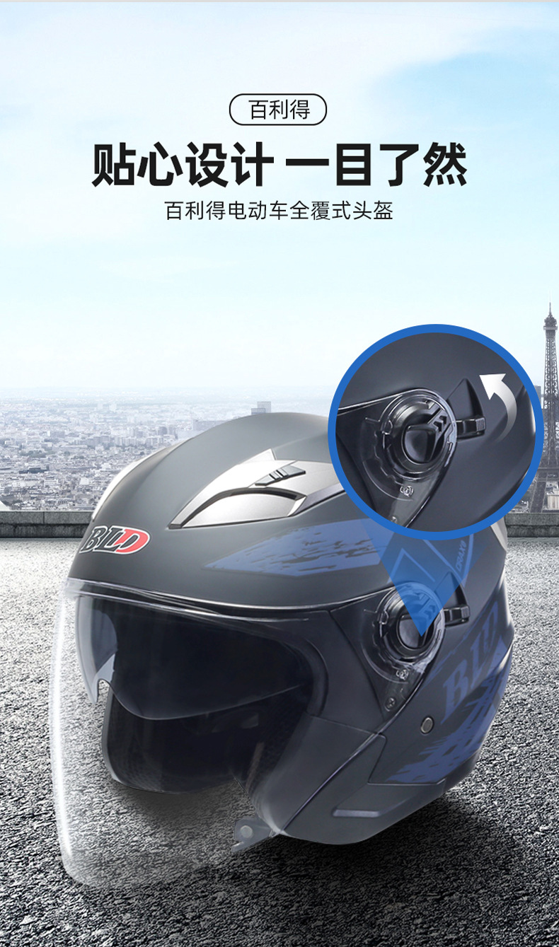 Bld Wholesale Bailide Helmet Cross-Border Supply 3/4 Helmet Half Helmet Motorcycle Helmet Dual Lens Cycling Helmet