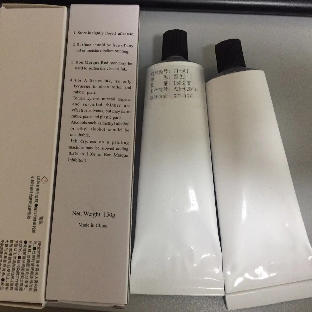 供应Bon Marque马肯油墨无卤素印油精细元器件盖章替代印油黑白色