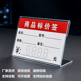 台卡;相框、画框;其他有机玻璃