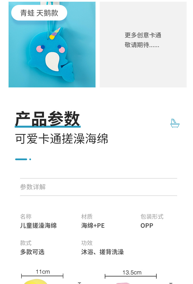 小动物立体-海绵详情页_09.jpg