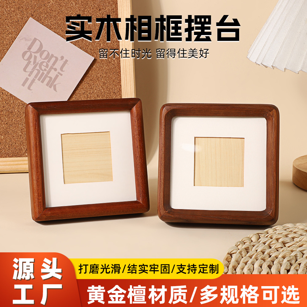 Mini Square Rounded Corner Solid Wood Photo Frame Table Hanging Wall Photo Calligraphy and Painting Framed Black Walnut Solid Wood Photo Frame
