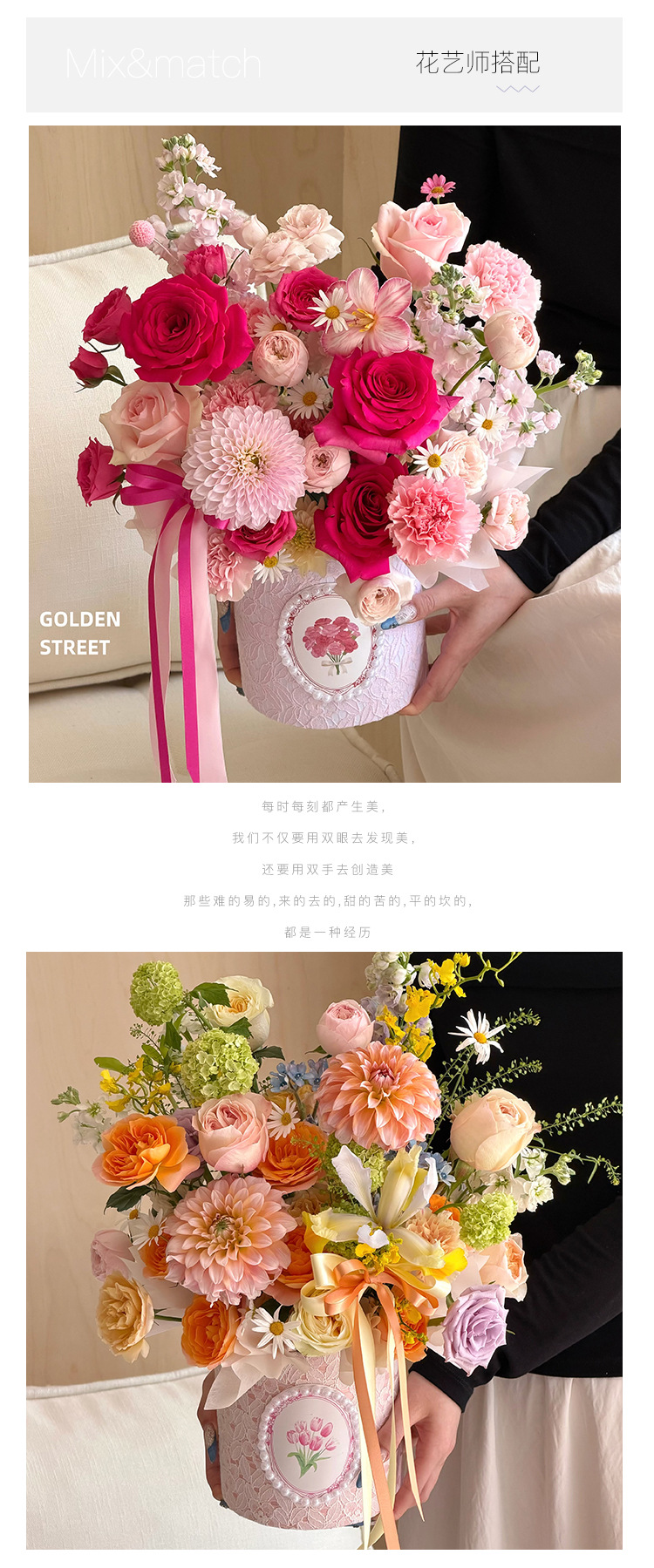 温柔之约详情页5.jpg