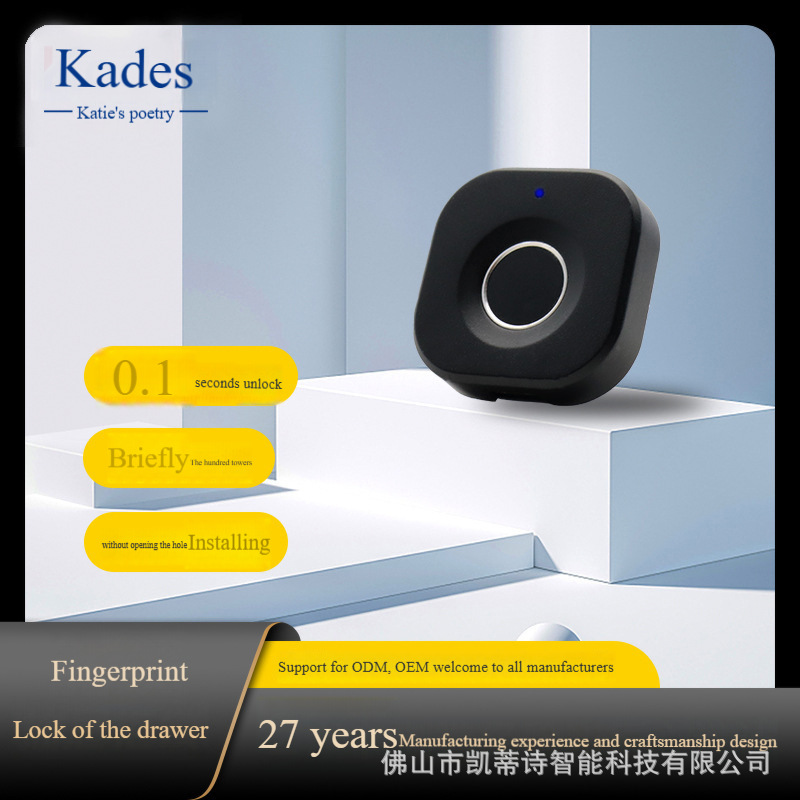 Fingerprint drawer lock desk self loading office cabinet