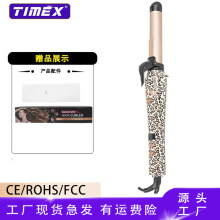 跨境液晶可调节温度夹发棒美发造型工具懒人必备卷发器自动卷发棒