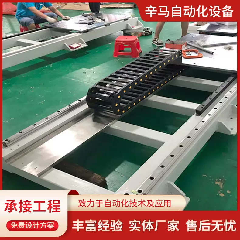 长行程机器人外部行走轴第七轴地轨机械臂导轨天轨滑台高精度导轨