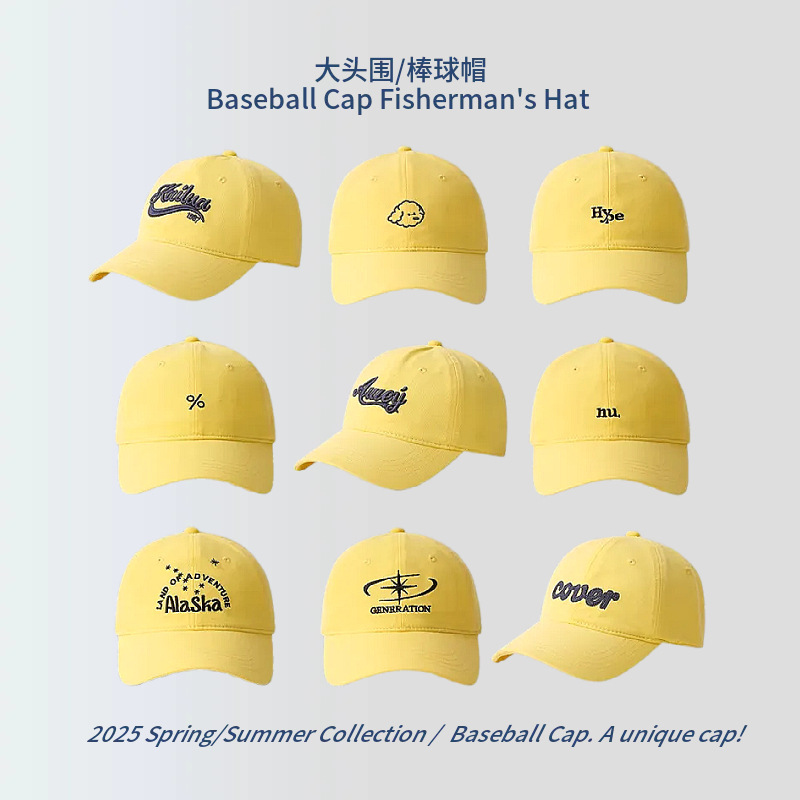 韓国風レター刺繍イエロー野球帽女性用春夏シンプルで多用途な顔見せ小ぶりソフトトップビッグヘッドアヒルキャップ|undefined