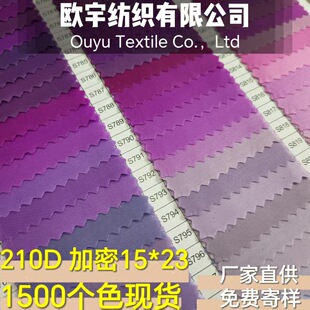 ���l210dpu�T�Ӽ���15&times;23��]��ţ���ִ�����������ﲼ���ڴ�