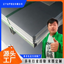 懻��Ͻ�Incoloy alloy�� NAS/ATI 800/800H/800HT 825 901䓰�