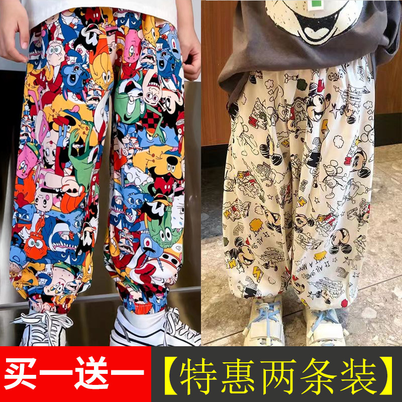 Cartoon world + white mickey [two packs] / 90cm