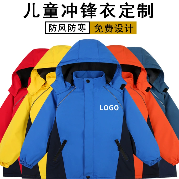 Уличная одежда Rush Детская непромокаемая флисовая одежда Осенне-зимняя теплая школьная форма для учеников начальной и средней школы Садовая форма с принтом логотипа