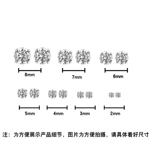 s999 mini sterling silver ear piercing luminous earrings for women rhinestone zircon silver earrings light luxury sparkling diamond ear bone nails for men