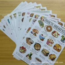 12 Pcs Diabetes Food List Diabetes Meal Chart Information