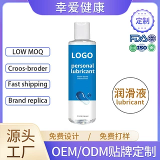 外贸跨境全英文润滑液房事性润滑精油按摩膏液成人用品润滑剂定制