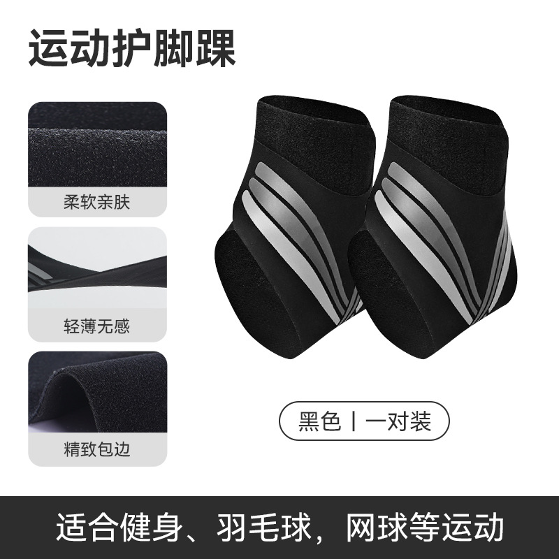 Protector de tobillo deportivo para niños tobillo prevención de esguince de pie ligamento estiramiento fijación de corrección especial restauración vendaje niña