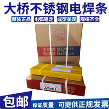 �����THA102Y E308-16���P�늺��l316L 309L 310�Љ�3.2 4.0