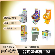 ̨ʽ����C�Α�C�S������Ͷ�ų���Ƭ��Ʊ����C�_�ꄓ�I�Č��C̨