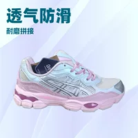Новые износостойкие сетчатые дышащие туфли Putian Arthur Gel NYC, нескользящие спортивные кроссовки с низким вырезом для бега