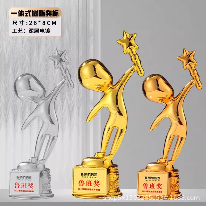 Trofeos de resina grabado metal artesanía decoración alta sensación de danza creativa estrella de pentagramas medalla pulgar personalizada