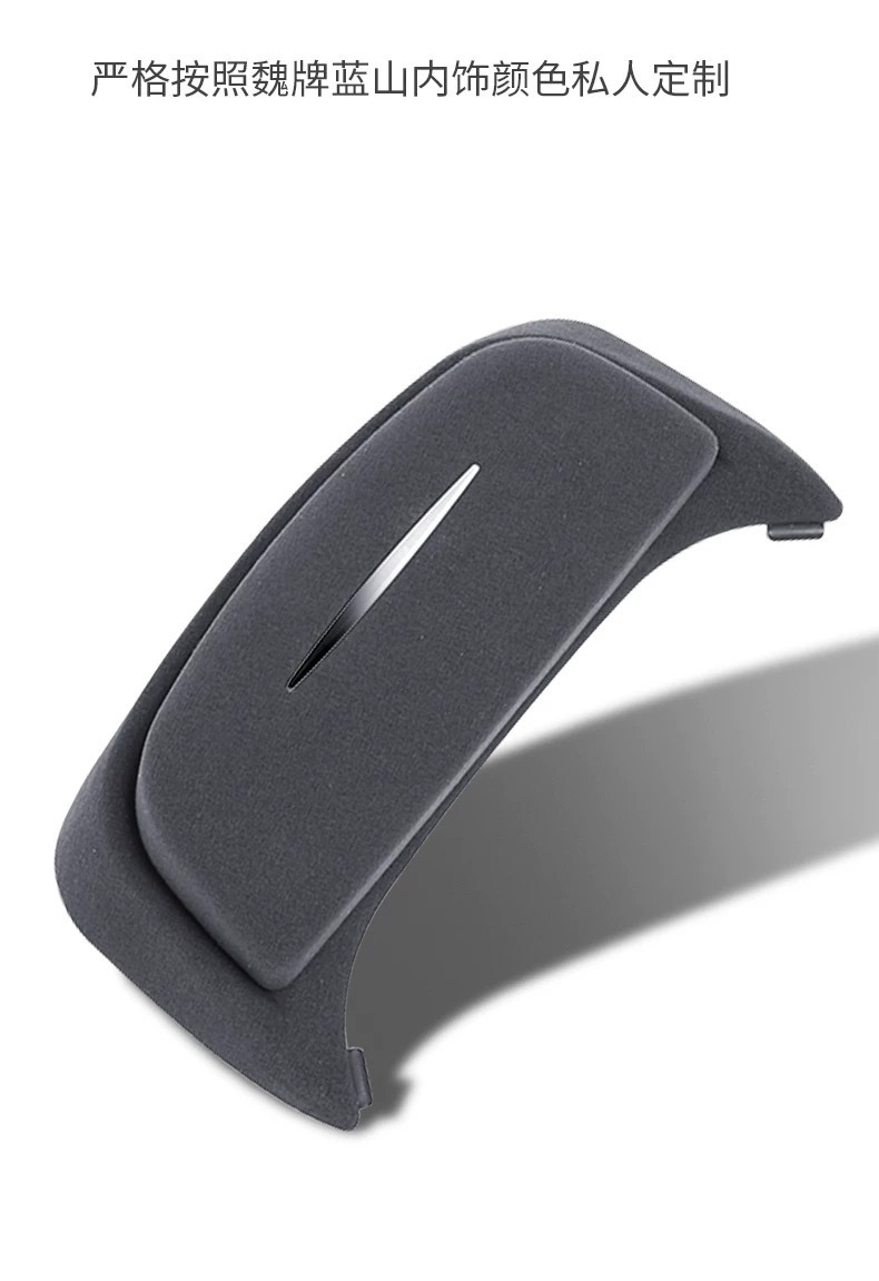 Suitable for Great Wall Wey Brand Lanshan Smart Driving Edition Car Glasses Case, Roof-Mounted Sunglasses Storage Clip, Car Interior Modification Parts