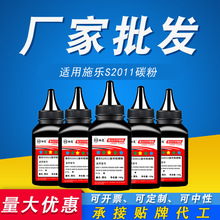 ���� �m��ʩ��S2011̼�� S2520 S2320 S2110 S2220 S1810��ӡī��