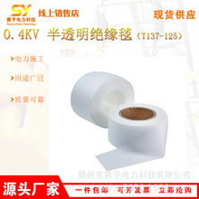 0.4kv��͸����Ե̺�Դ�ճ�����ʾ�Ե�ǲ��繤���۵���Ե�ڱθ�̺
