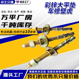 光伏支架;其他紧固连接;紧固件连接件