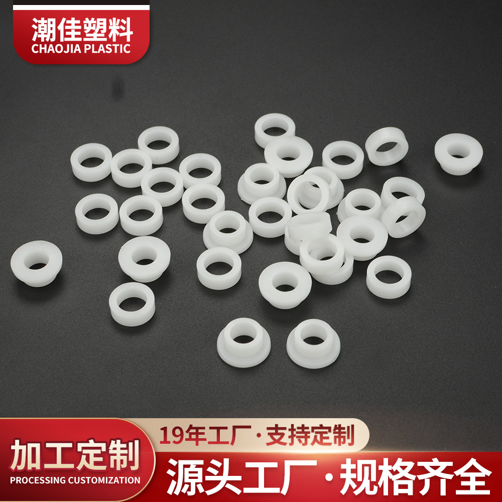 POM塑料垫片 各规格POM台阶垫片 黑色绝缘POM垫片 可来图来样