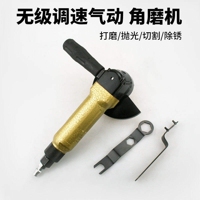 速豹无级调速气动角磨机4寸砂轮机 打磨砂光100mm
