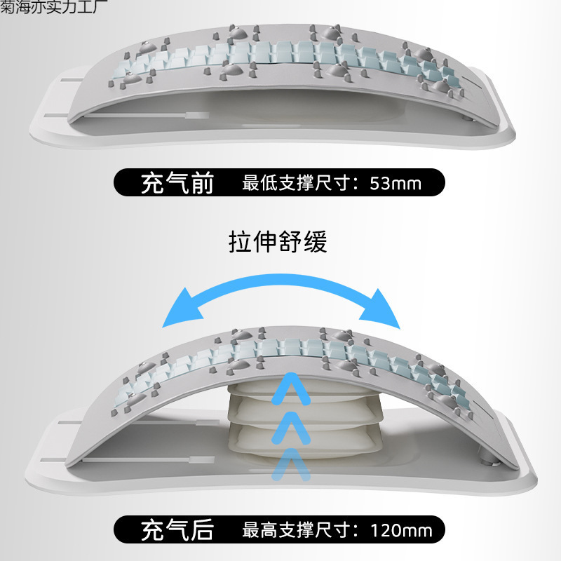 顶腰板自动腰椎舒缓器脊椎间盘突出锻炼器牵引腰部拉伸托举伸展带|undefined