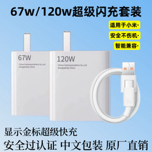 ����120w��������������װС���ֻ�K50���ͷ67w�����������