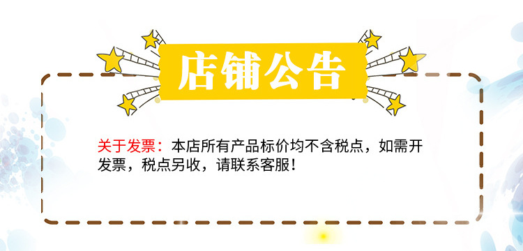 店铺公告!!!!.png