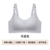 Gray-blue [One-piece] (Invisible without traces/fixed without running cup) 1