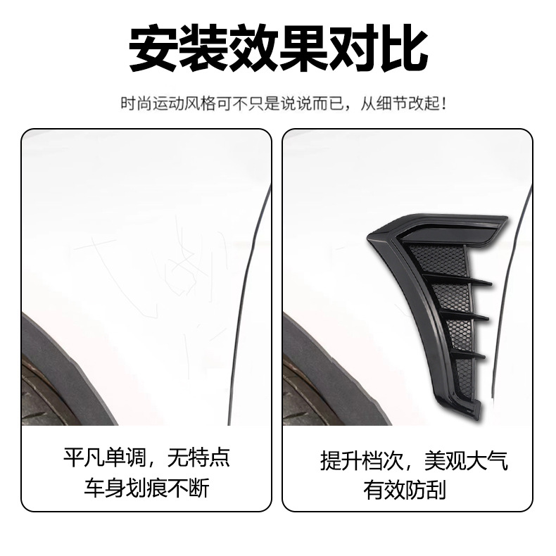Suitable for TRD modified body exterior trim, leaf board, side logo, decorative sticker, decorative sticker, modified body air outlet