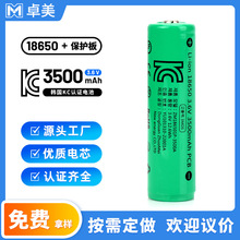 18650늳3.7V^3500mAhɳо3Cӱo往nKCJC