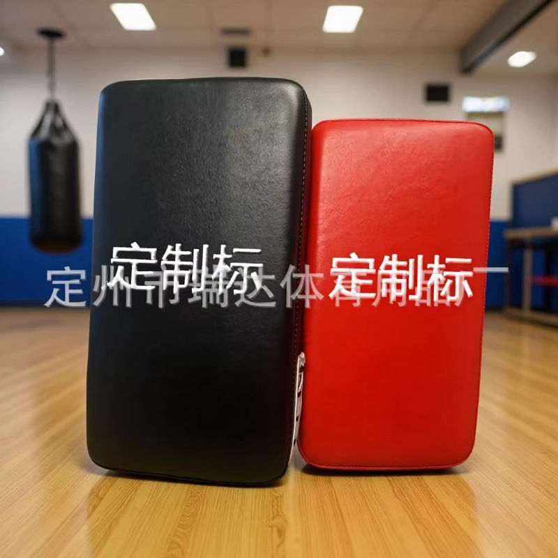 Boxing Target Boxing Training Foot Target Basketball Against Bezel Taekwondo Double-Sided Target Sanda Hand Target Square Target
