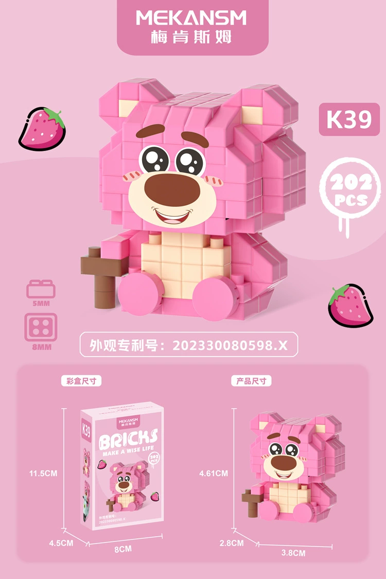 Mini Bricks Cartoon Constructor Set, Sanrio-style Characters, Multiple Models (188–626 pcs)