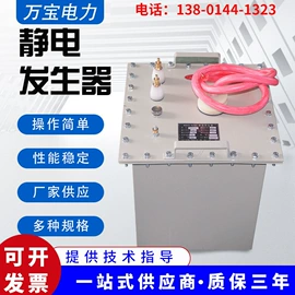 其他实验仪器;其他电工仪器;电阻测量仪表