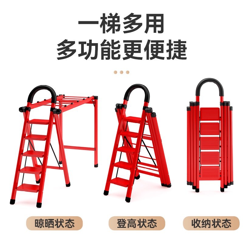 多功能折叠梯晾衣架家用伸缩两用爬梯落地室内阳台多功能加厚梯子|undefined