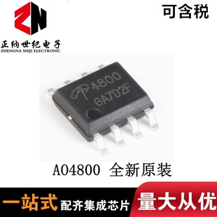 New Original Ao4800 Soic-8 Dual N-Channel 30V/6.9A Smd Mosfet Field Effect Tube