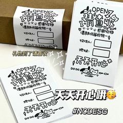 毎日の楽しいシールをチェックしてください。