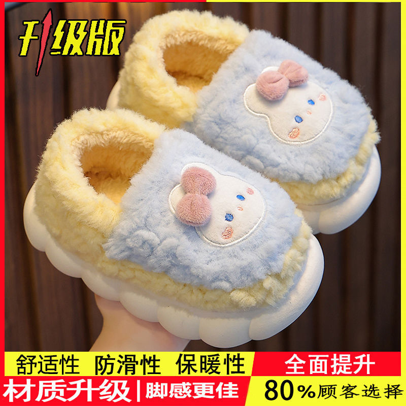 Zapatillas de algodón de invierno para niños, niñas y niñas, calentamiento antideslizante, bolsas para padres e hijos, zapatillas de algodón de lana para niños pequeños y medianos.
