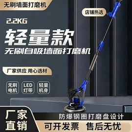 其他电动工具;电刨;工业吸尘器