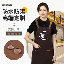 围裙防水防油厨房工作服耐脏定制夏季薄款亚马逊批发家居高端定制