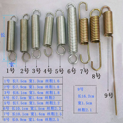 Electric vehicle support spring/Bicycle spring/Multi-purpose spring/Tension spring/Machine tension spring/Bounce spring