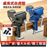 Hướng dẫn mua Vise băng ghế đa thông số kỹ thuật 1688